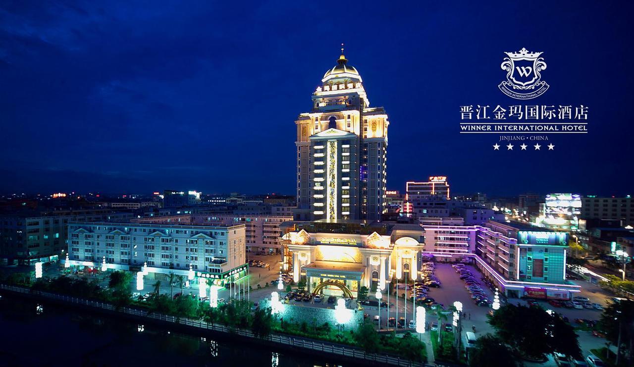 Winner International Hotel جينجيانغ المظهر الخارجي الصورة